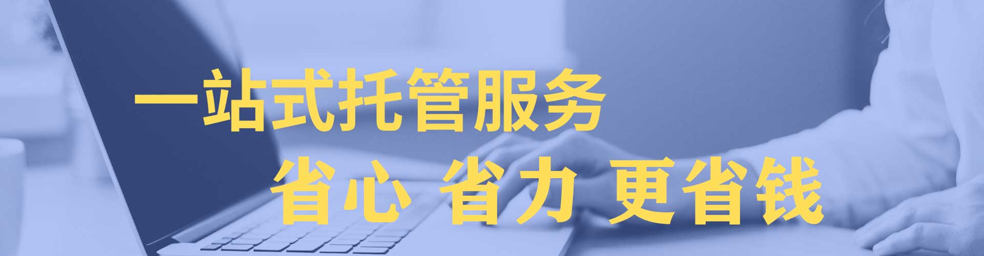 朔城sem怎么做